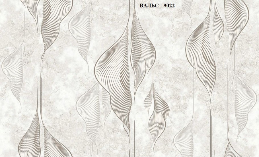 Обои 9033 вальс