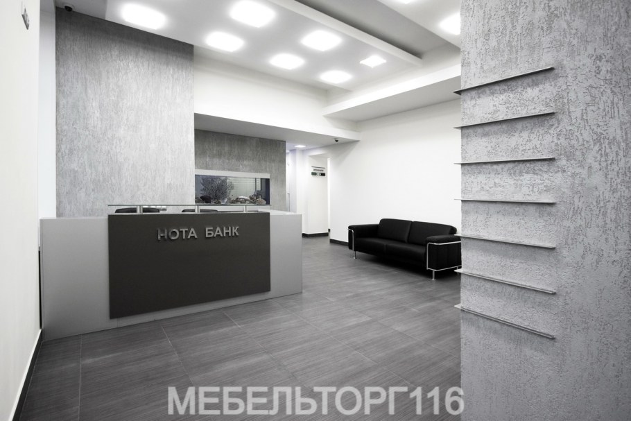 Современный ресепшн