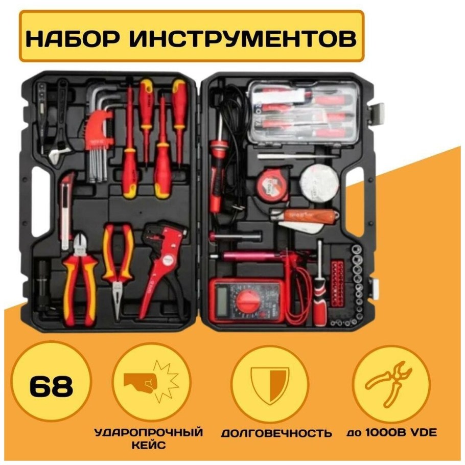Yt39009 набор инструментов для электриков 68cz Yato
