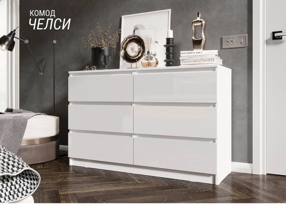 Комод Челси белый глянец миф