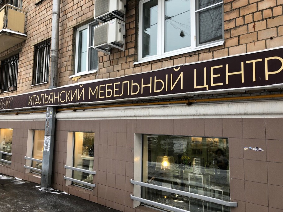 Заморенова 5/1