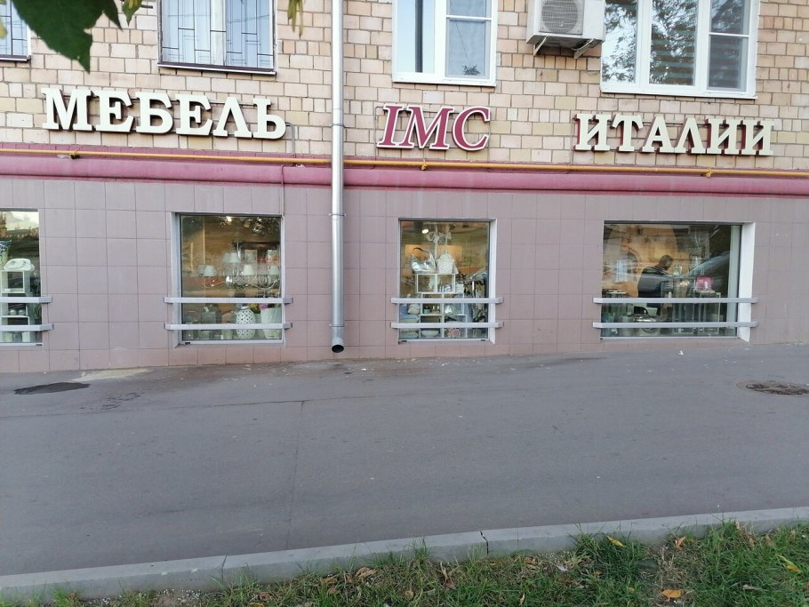 Москва, ул. заморёнова, 5с1