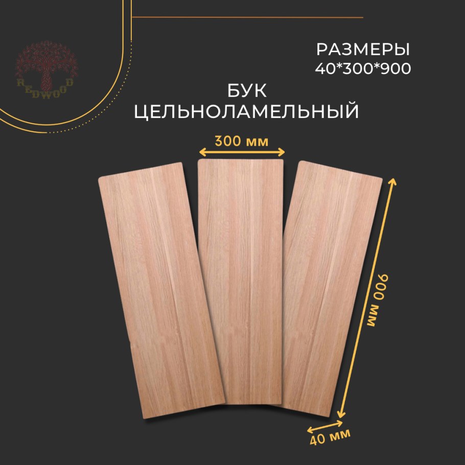 Кухонные фасады массив