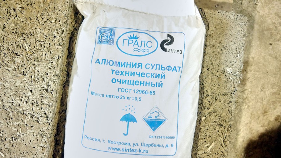 Арболит ГОСТ