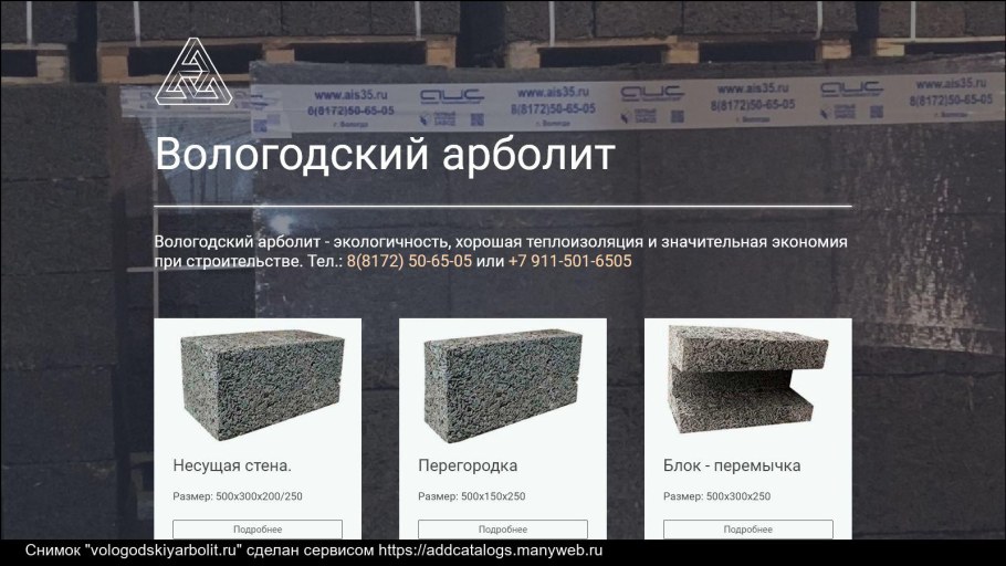 Сертификат соответствия №рсс ru.и565.РП08.0541