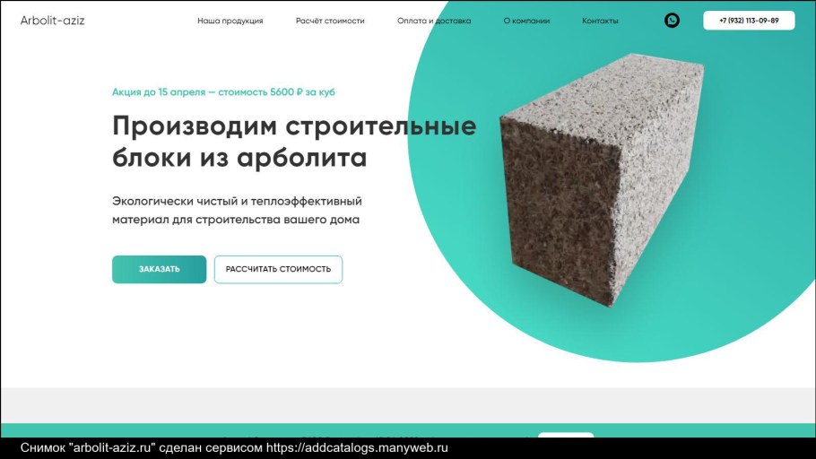 ГОСТ 19217-85 брюки шерстяные Тип г