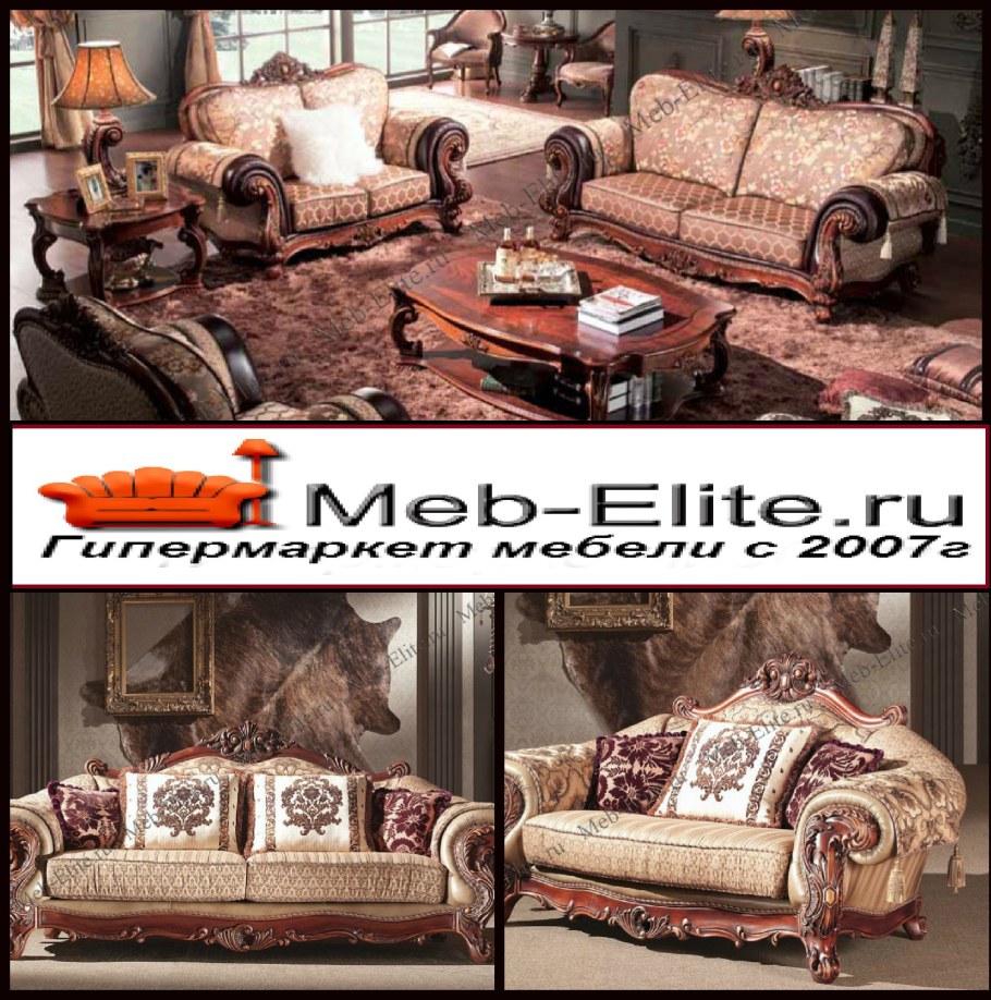 MEB-Elite диваны