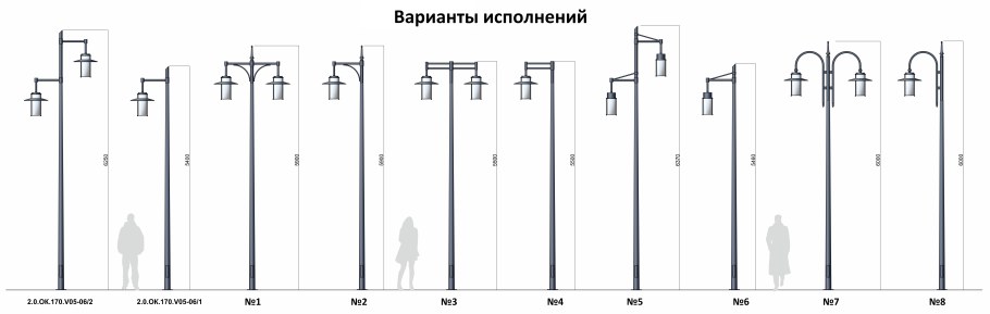Фонарь 2.159.2.v25/2