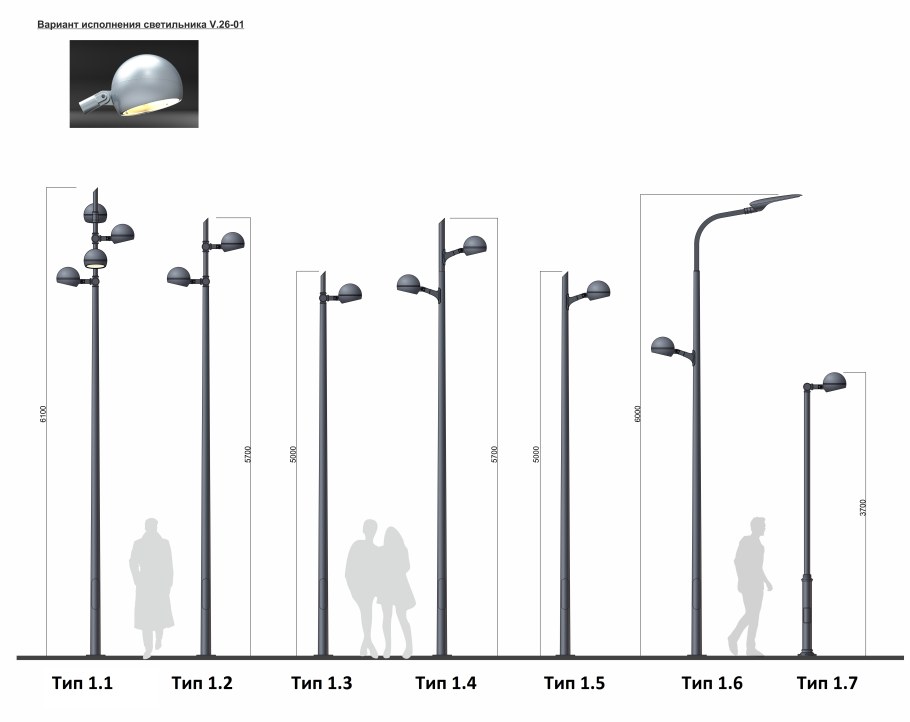Фонарь 2.0.ok.ди09-1.v26-01/1