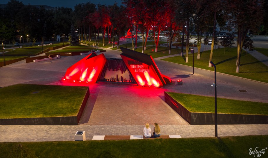 Сквер 80 летия обороны Тулы