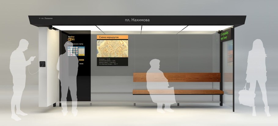 Умная остановка проект