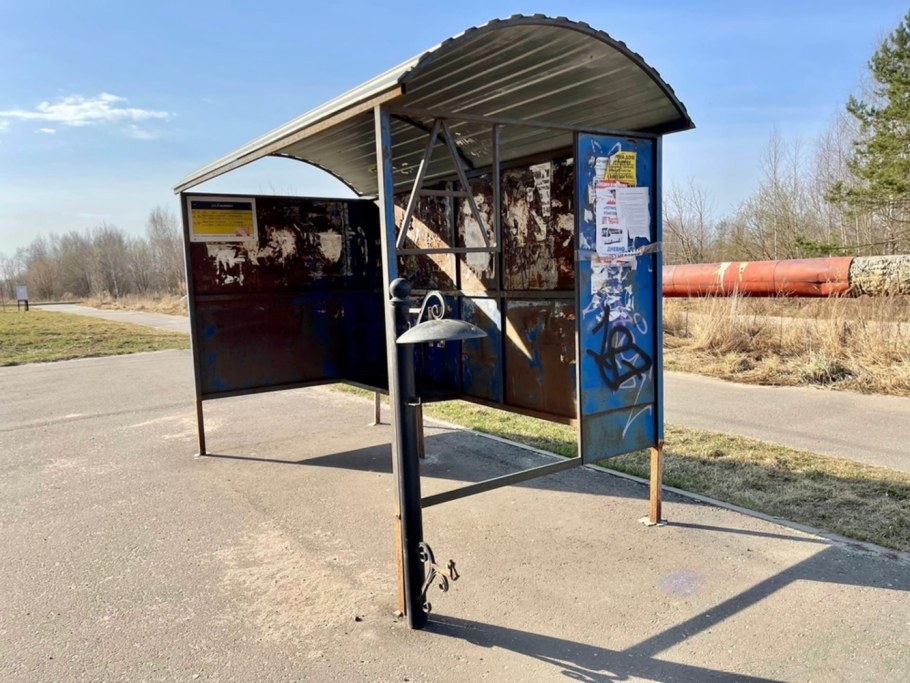 Остановка Ярославская