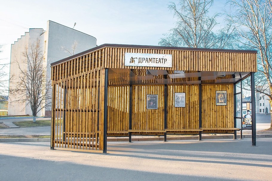 Деревянная остановка