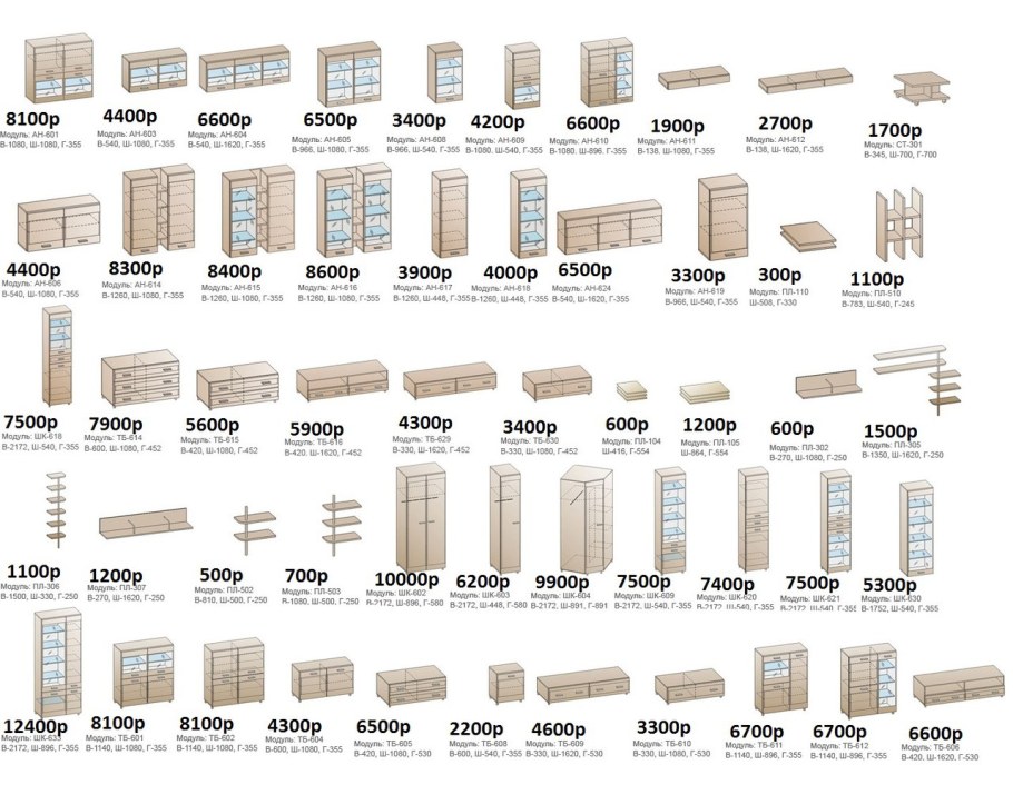 Стенка Камелия Антарес