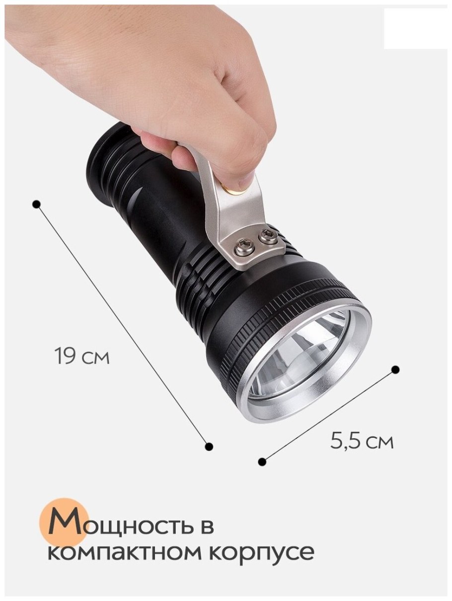 Фонарь аккумуляторный led 220v Stem