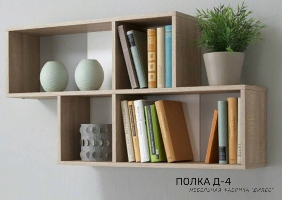 Подвесные полочки для книг