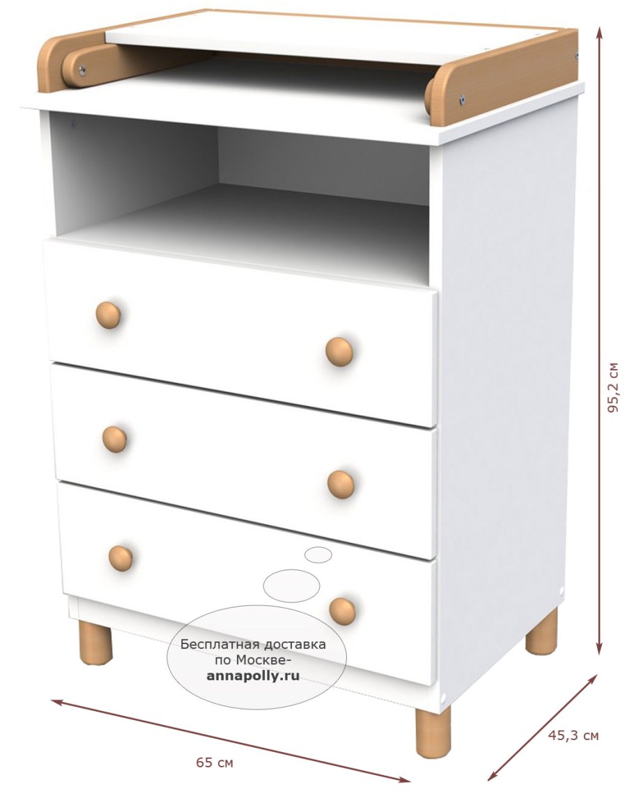 Пеленальный столик хофф