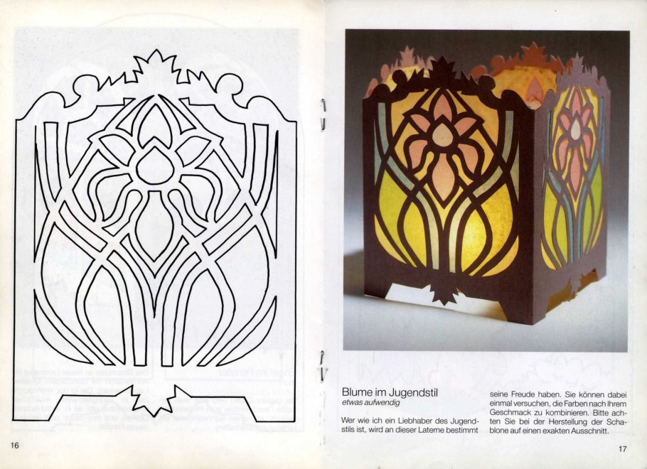 Фонарь из картона