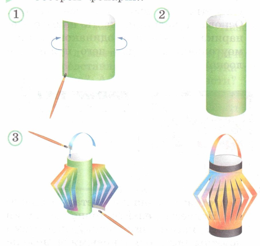 Поделка новогодний фонарик