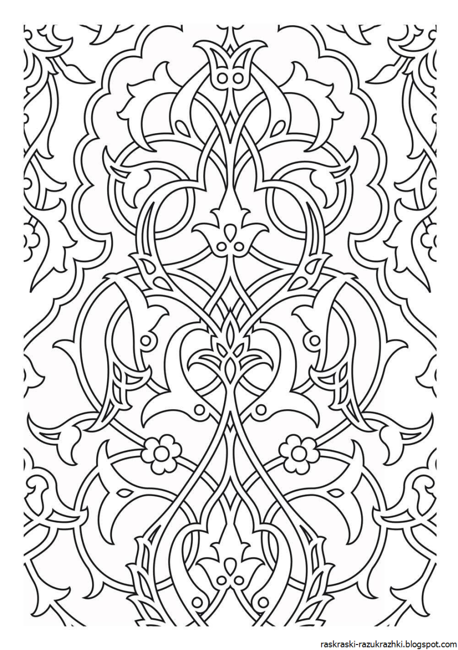 Орнаменты. Раскраска