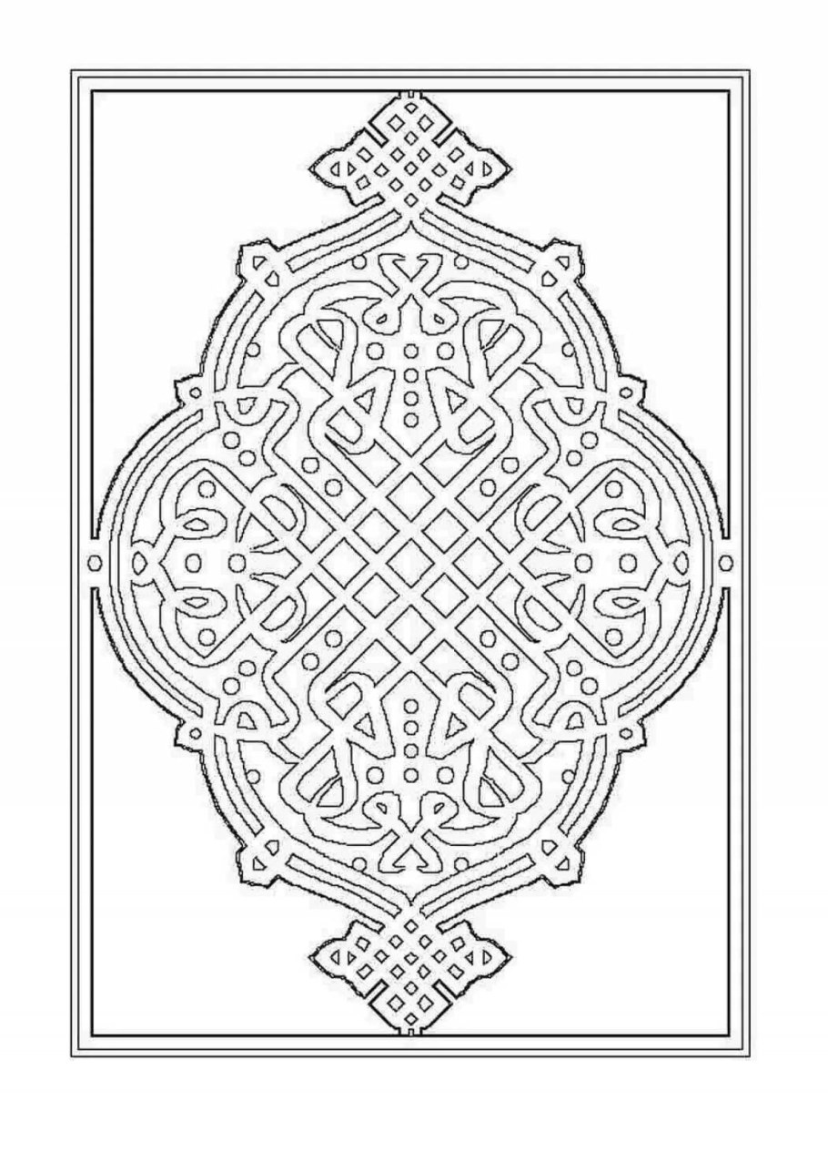Мусульманский орнамент раскраска