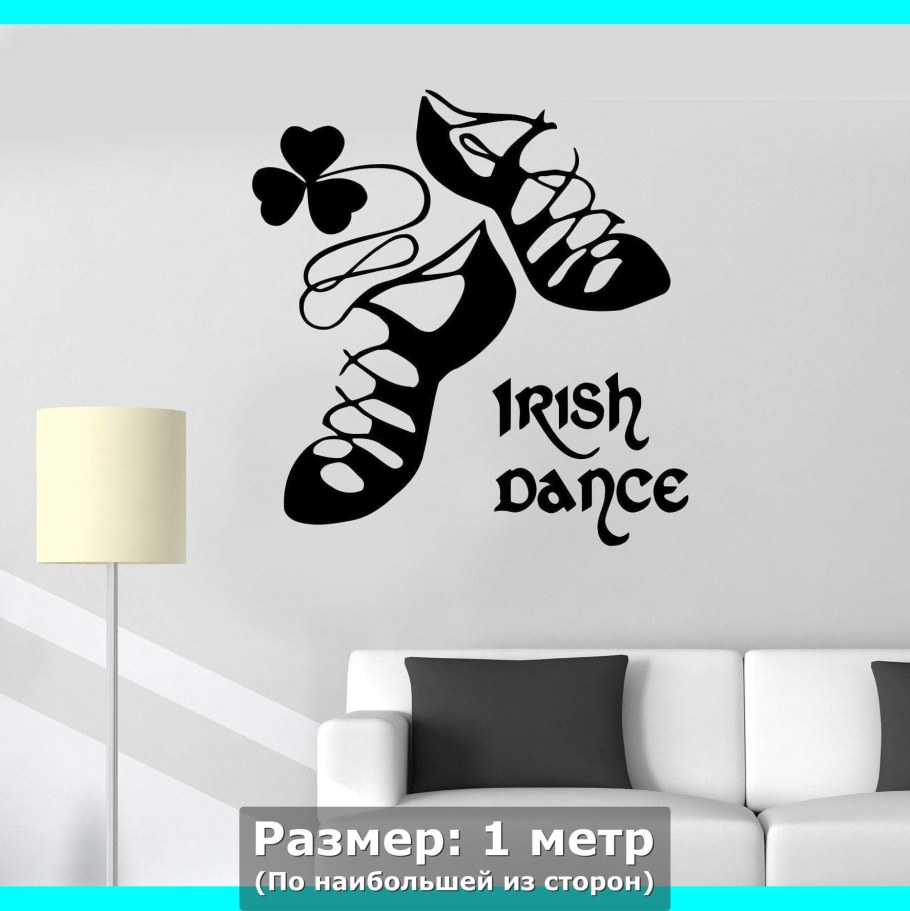 Наклейка Софья Тимофеева