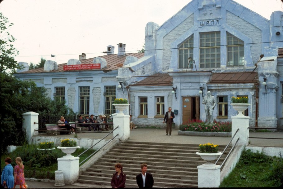 Станция Шаля Свердловской области