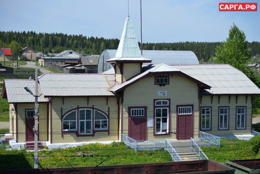 Станция Сарга Свердловской области