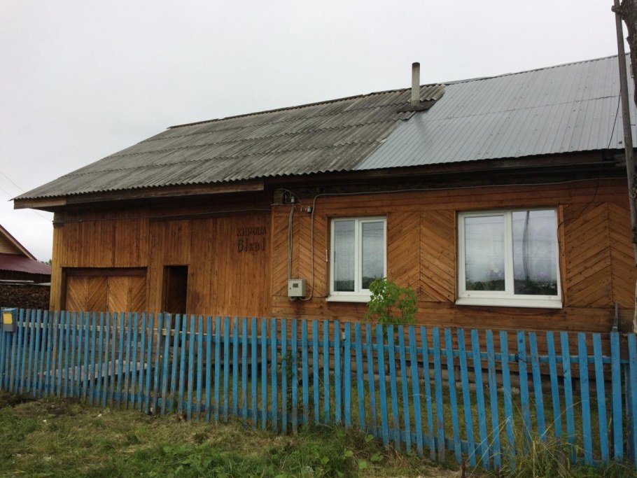 Дом Шалинского