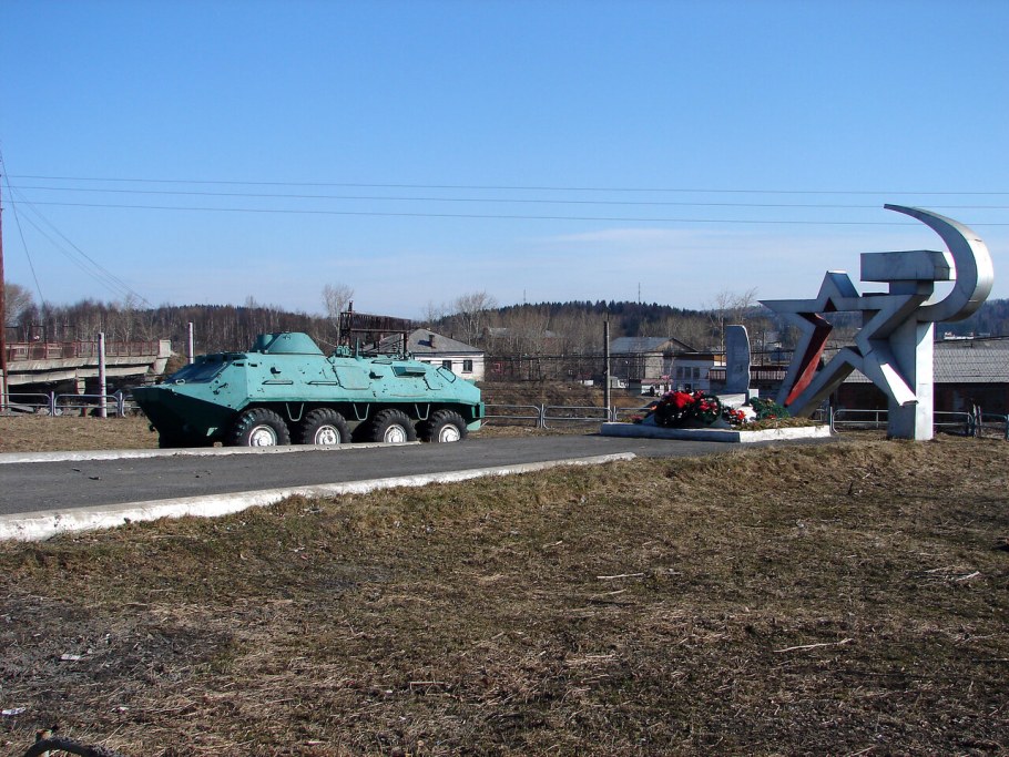 Пгт Шаля Шалинский район