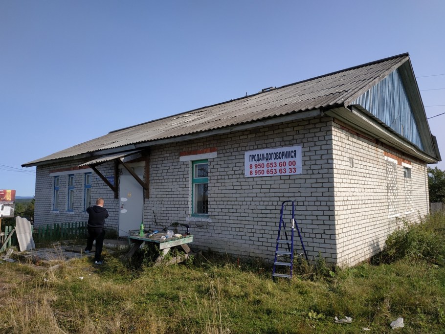 Поселок Илим Шалинский район