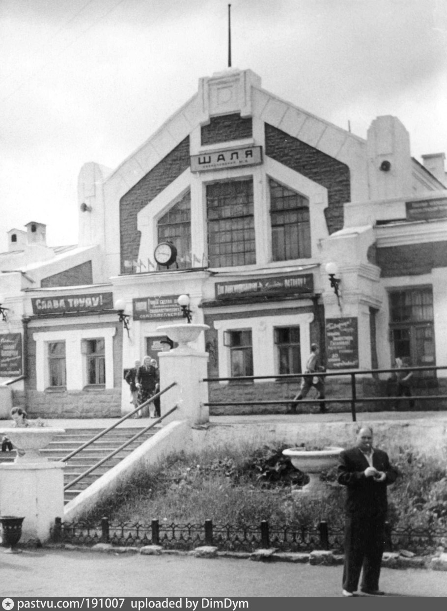 Вокзал Шаля Свердловская область