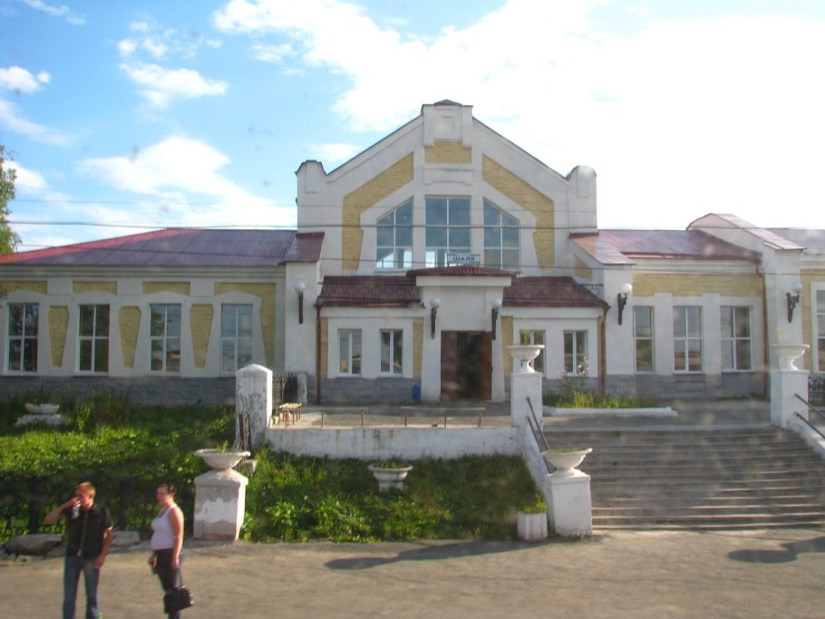 П Шаля Свердловская область