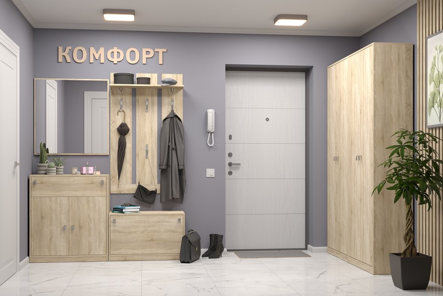 Прихожая "комфорт" (1800*2100*450)