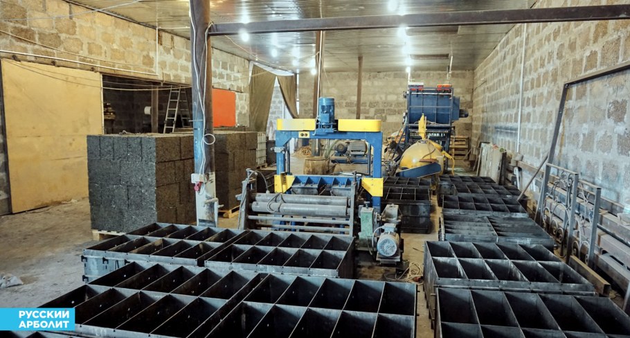 Арболитовый цех