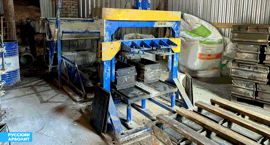 Формы для арболитовых блоков 500х300х200