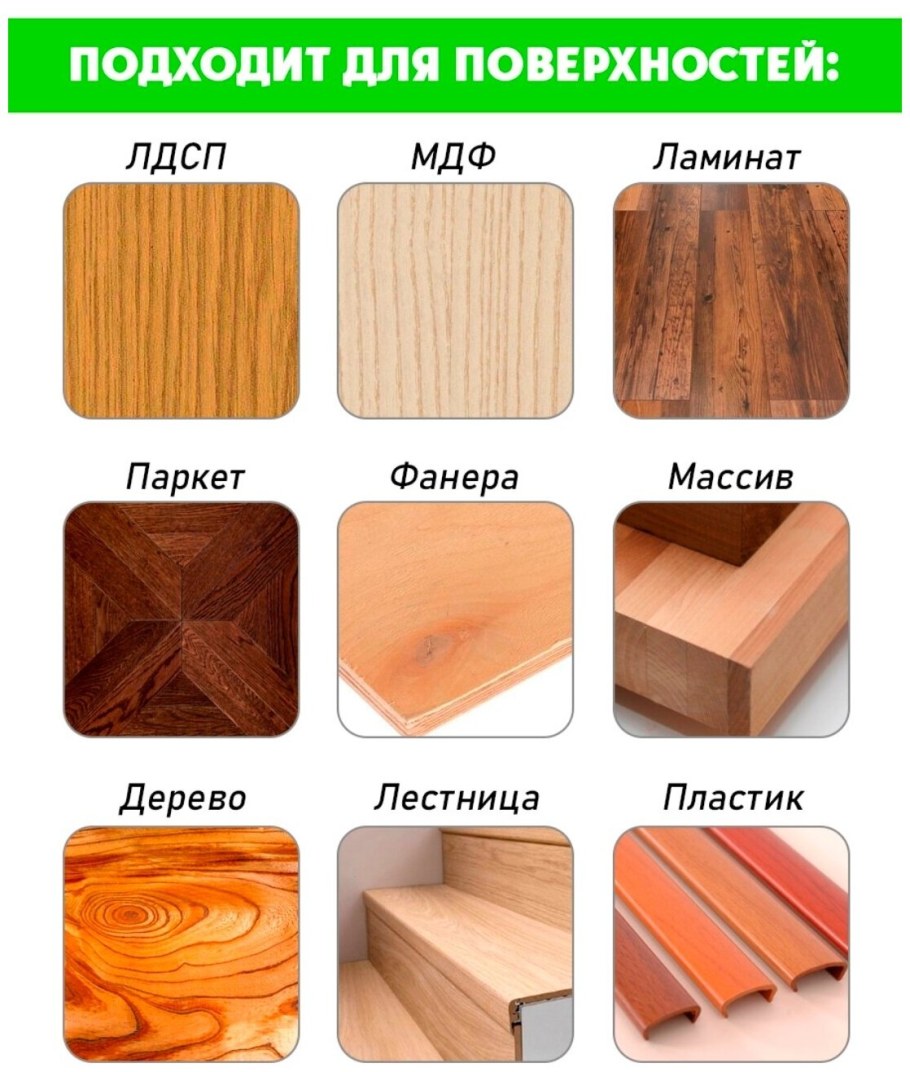 Светлая мебель