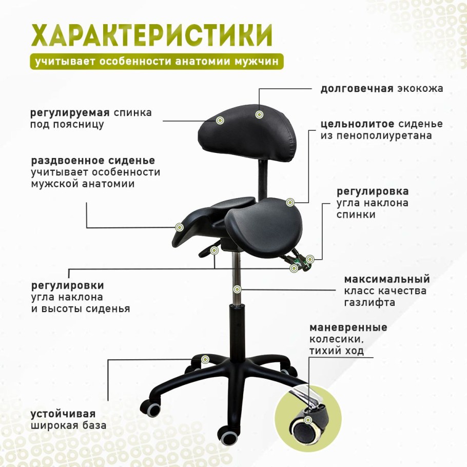 Pink Saddle Chair off-61