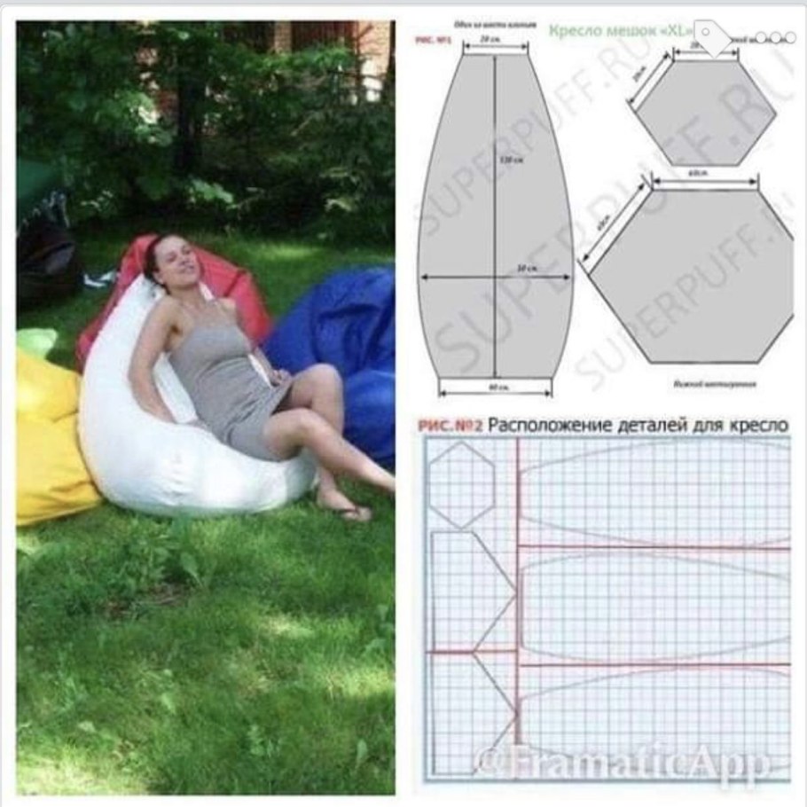 Раскрой пуфика