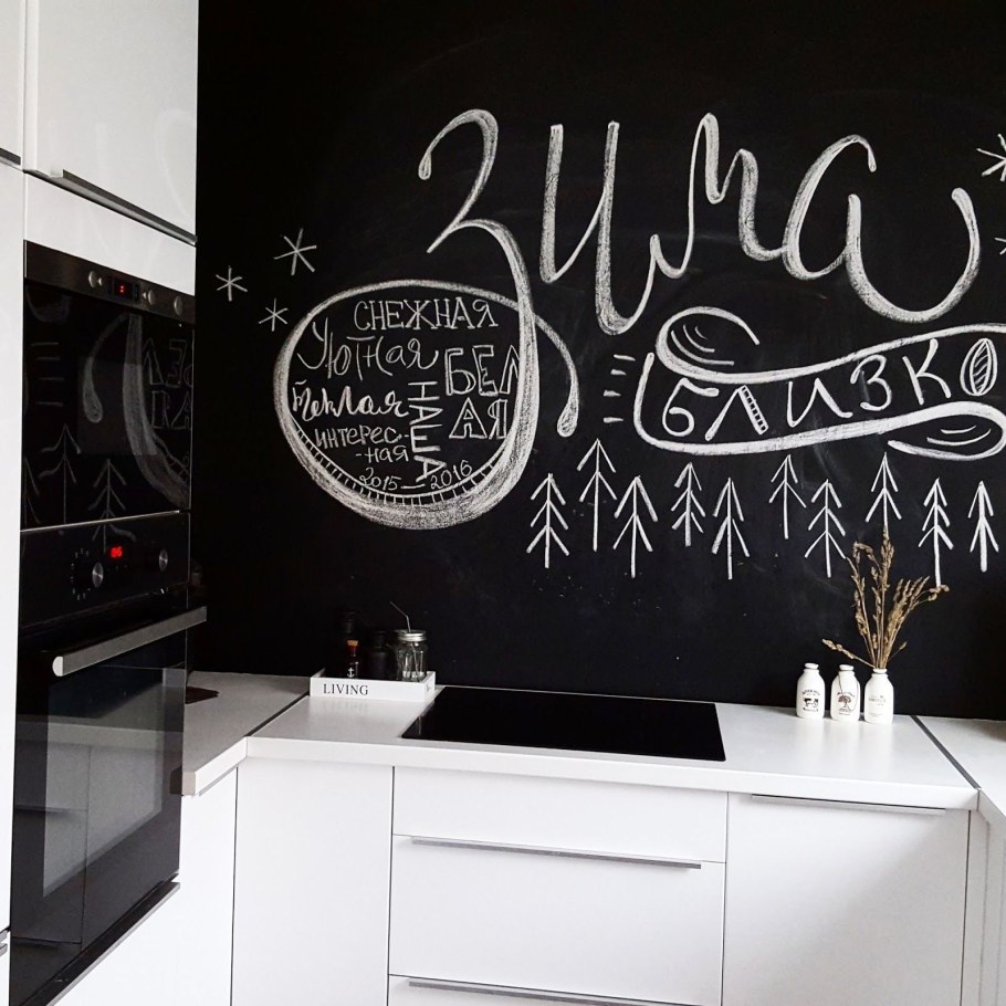 Надписи на грифельной доске