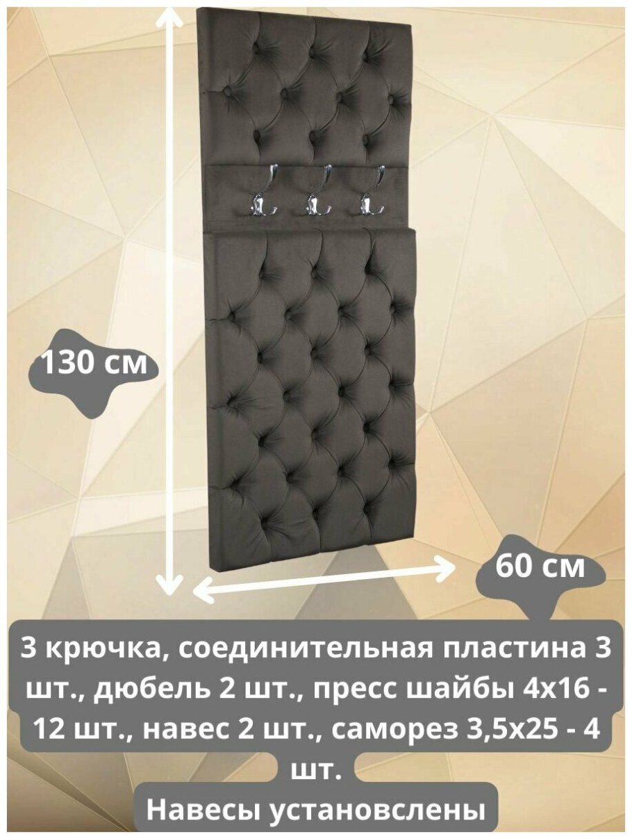 Jeevaa Design прихожая