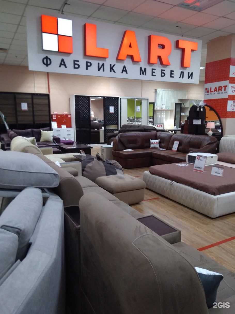 Ларт фабрика мебели