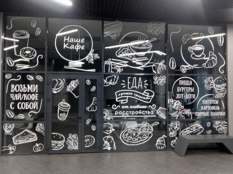 Наклейки на витрину магазина