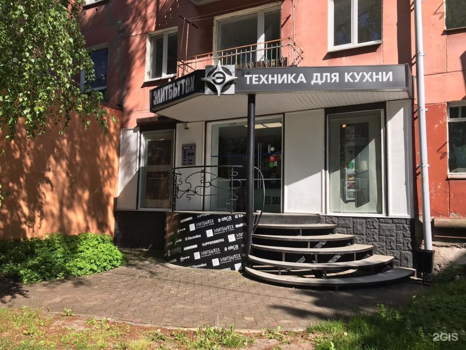 Звёздная 7 Калининград