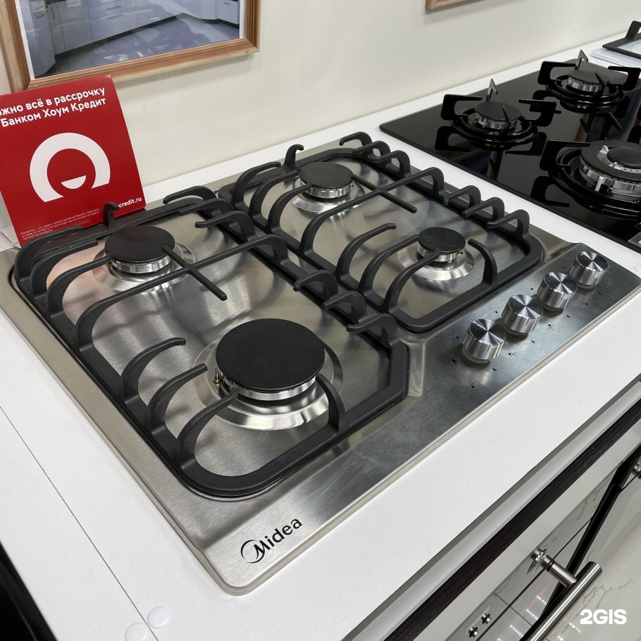 Газовая варочная панель Gorenje GW 641 ZW