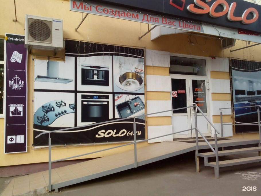 Артель Фридриха Энгельса мебель Одесса