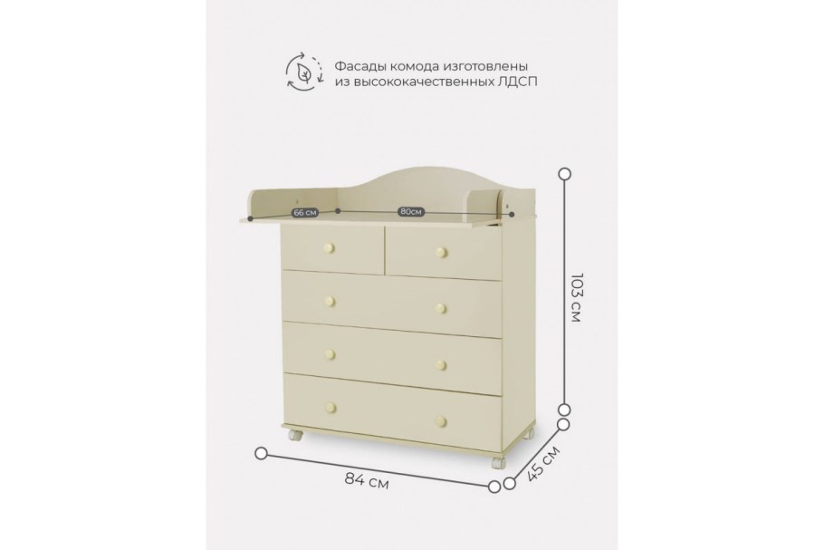 Комод Фортуна 4 слон