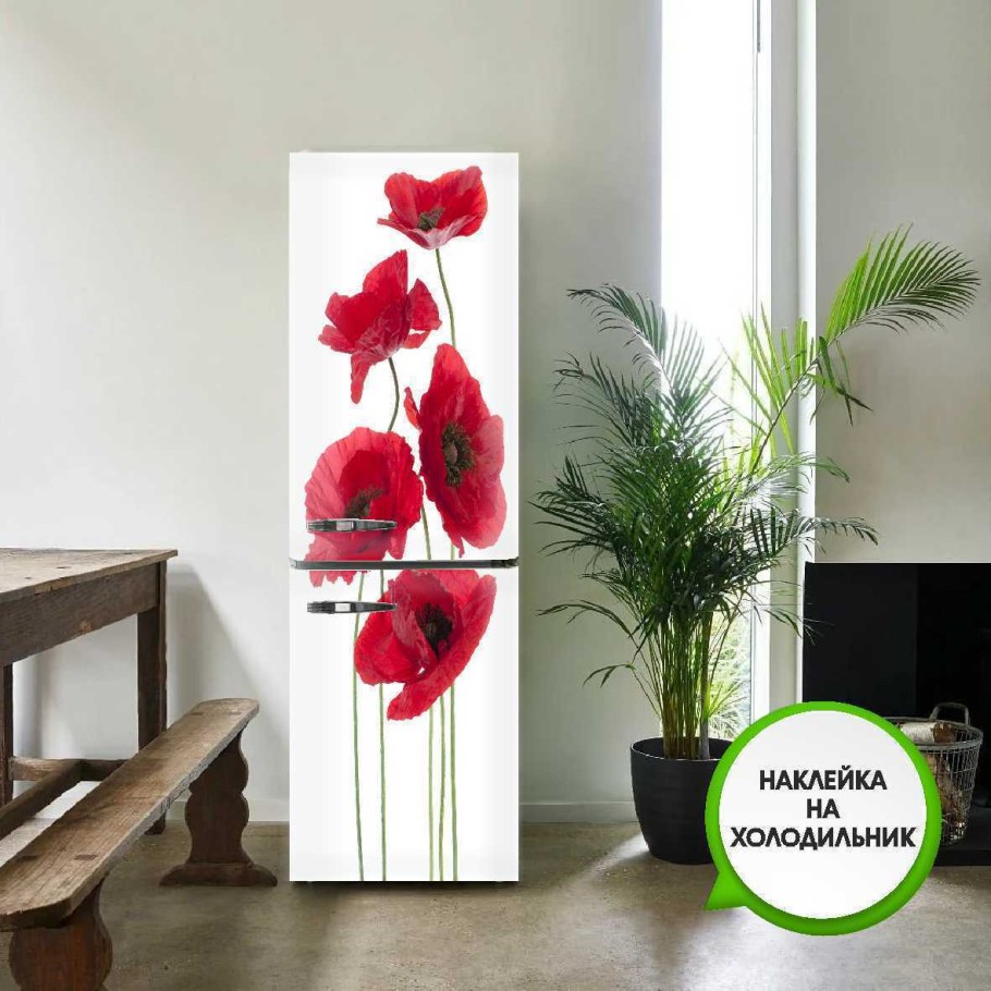 Наклейка на холодильник -паб