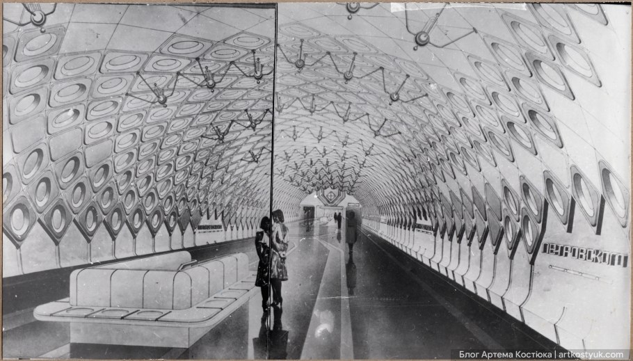 Станция метро Покровская Днепр