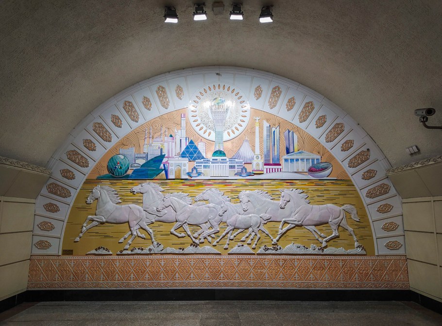 Абая (станция метро)